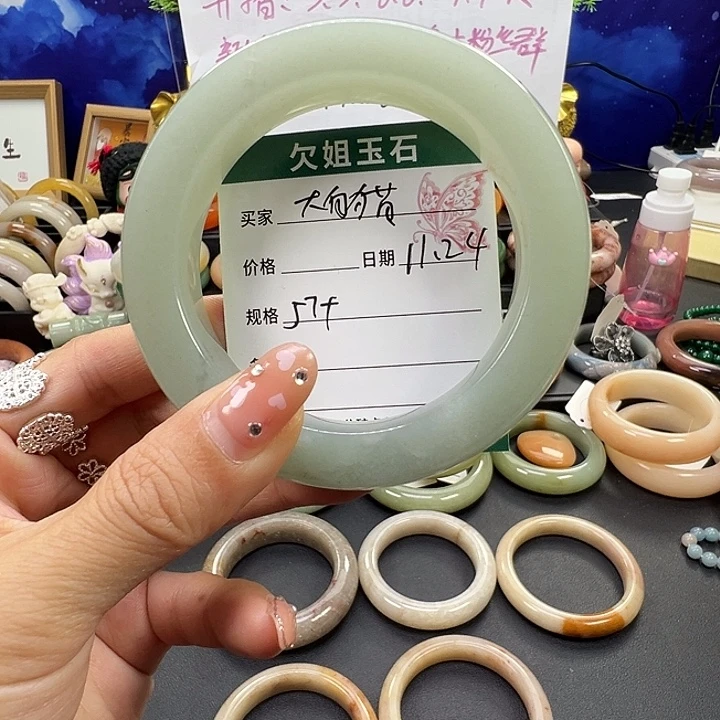 梦***猫石英质玉未镶嵌手镯