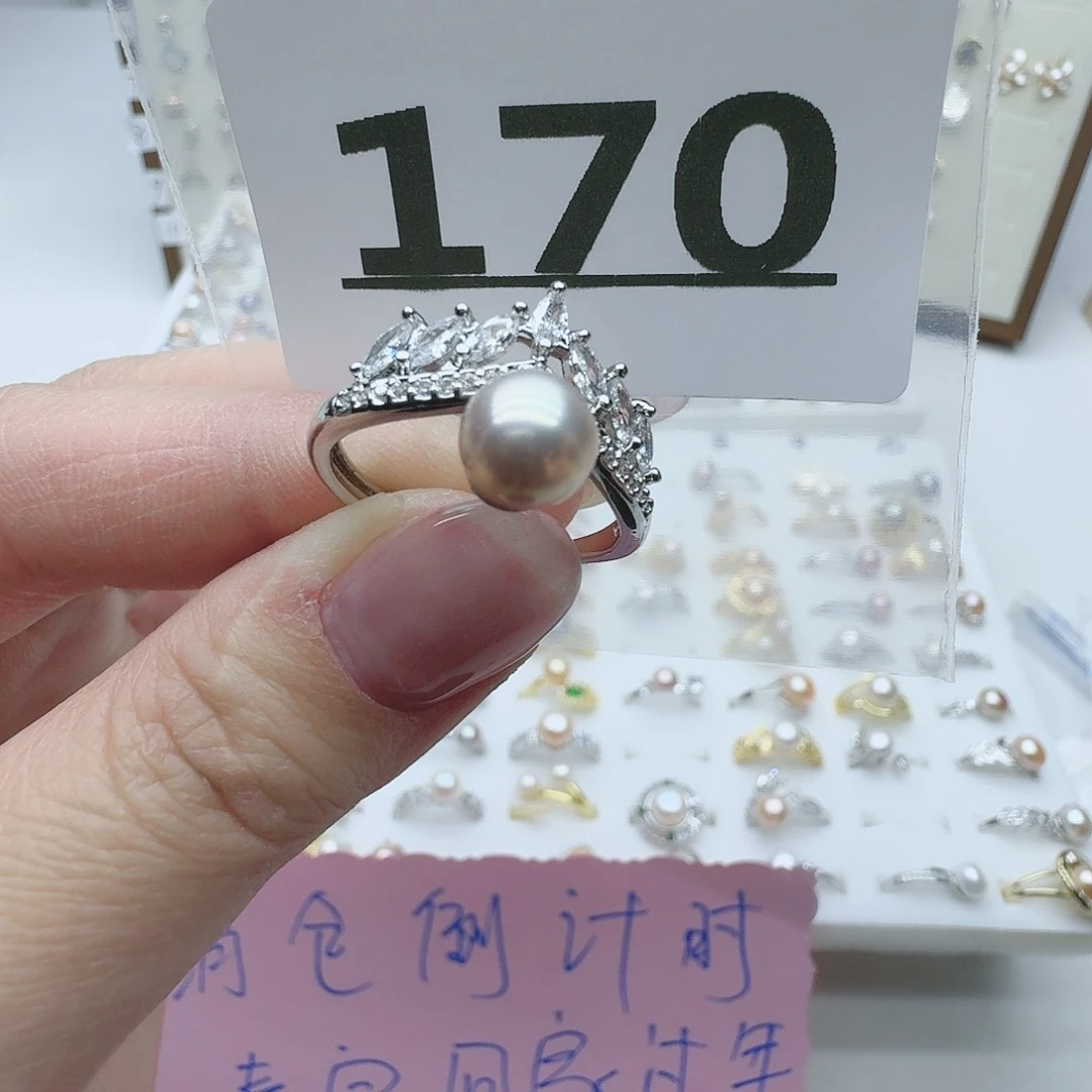 淡水珍珠珠宝奇石未镶嵌170