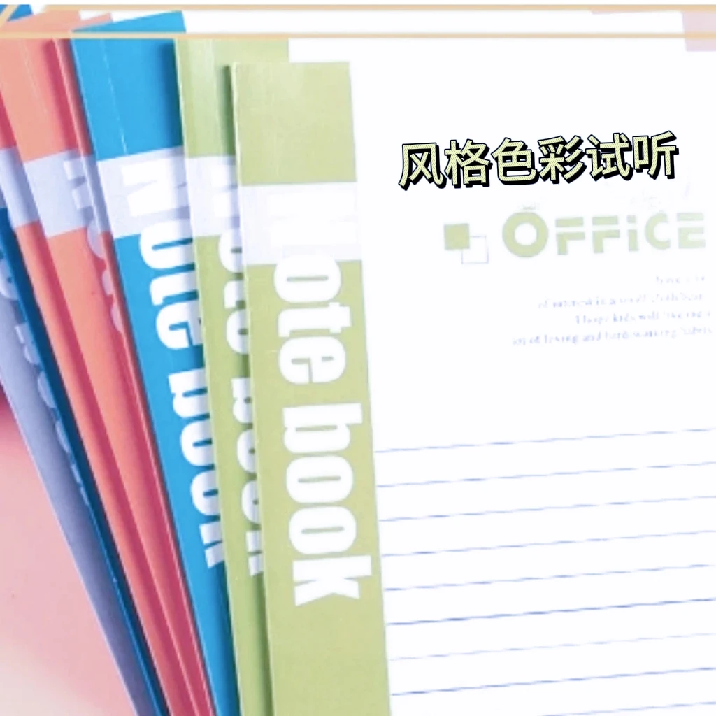 16页笔记本(风格色彩创业入门试听课)