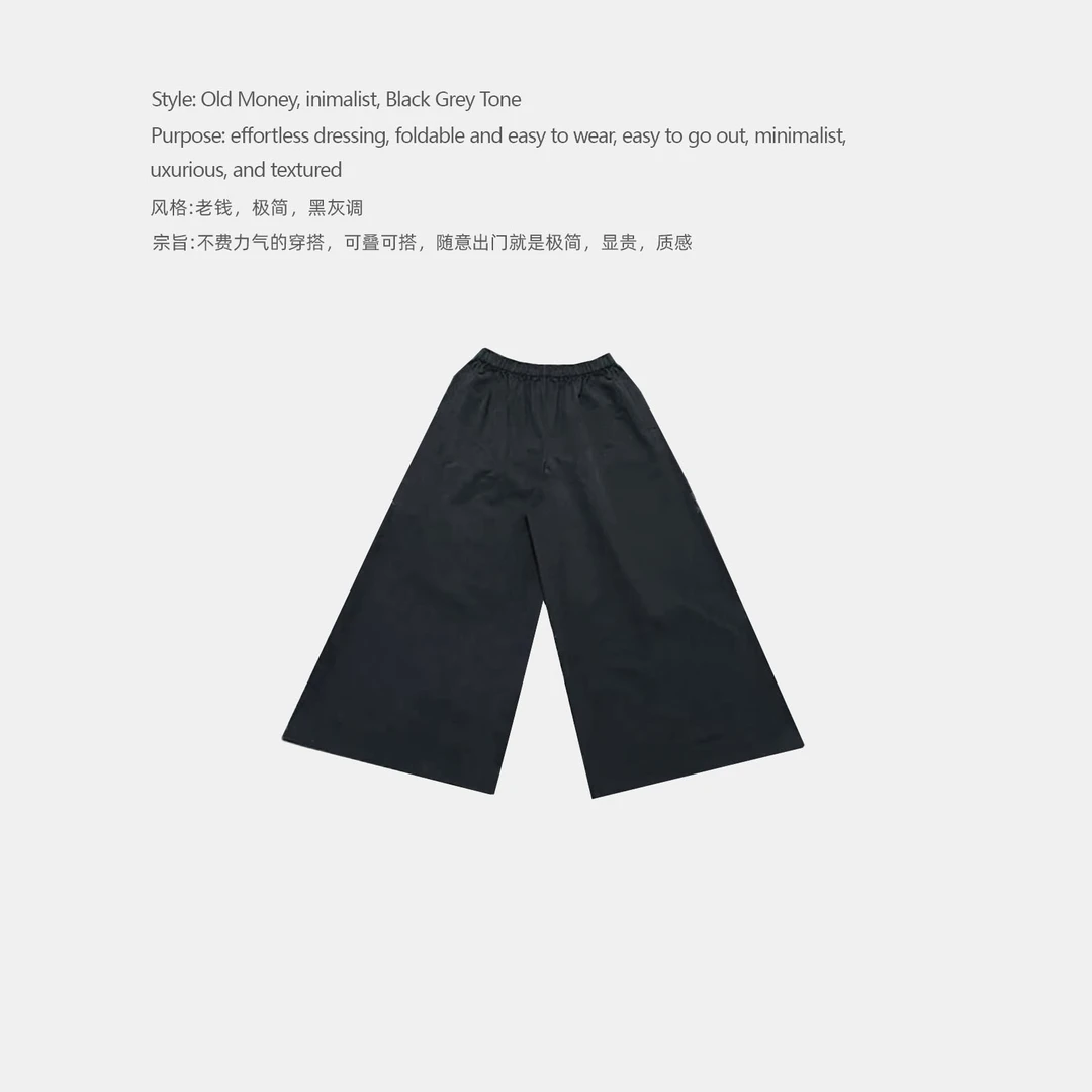 DDAAN OOTD 棉质松紧腰楼梯裤休闲廓形喇叭裤 DD000238