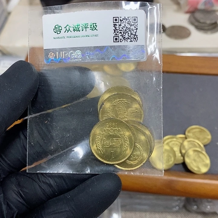 铜木*权8501五枚，如图，如图