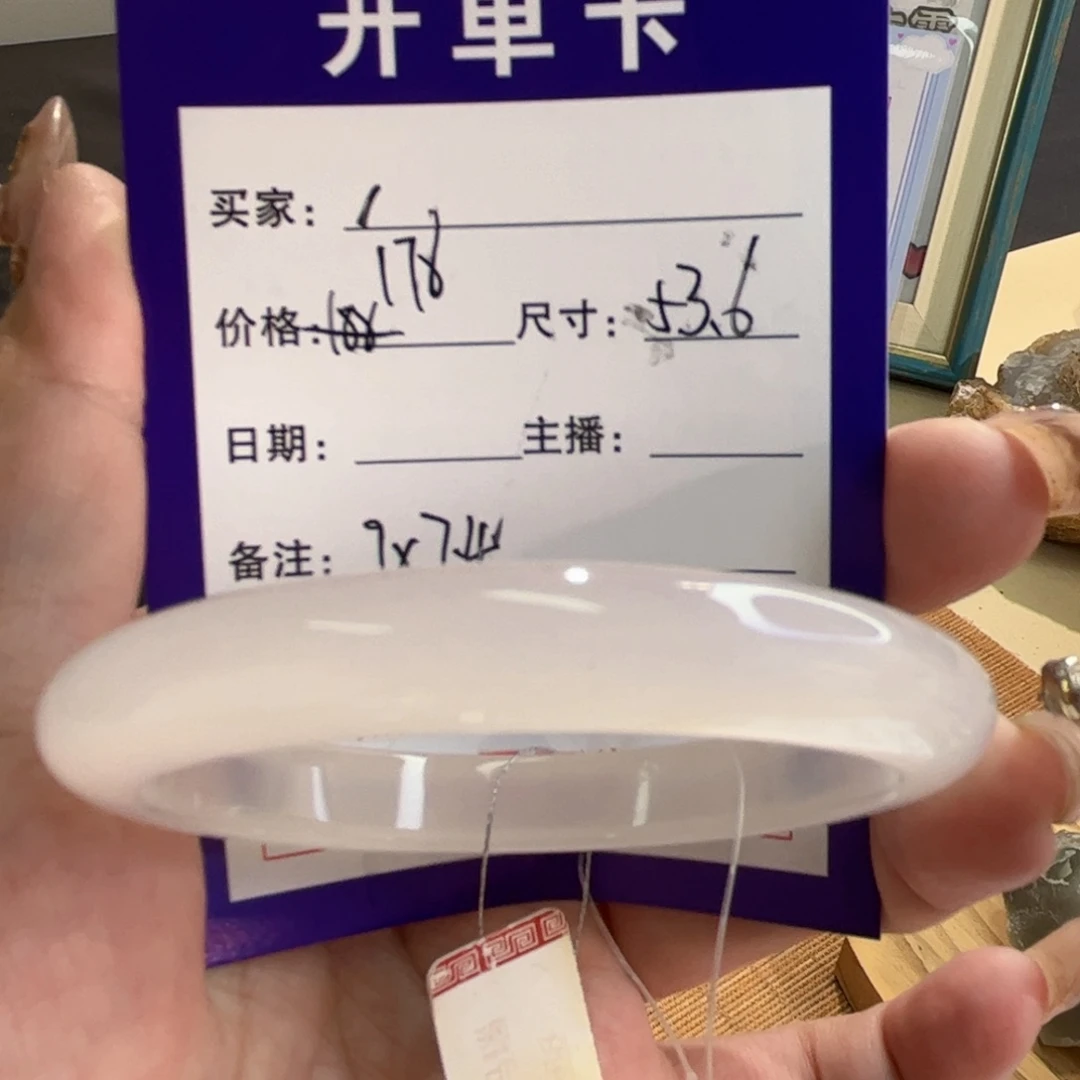 玛瑙/玉髓手镯未镶嵌