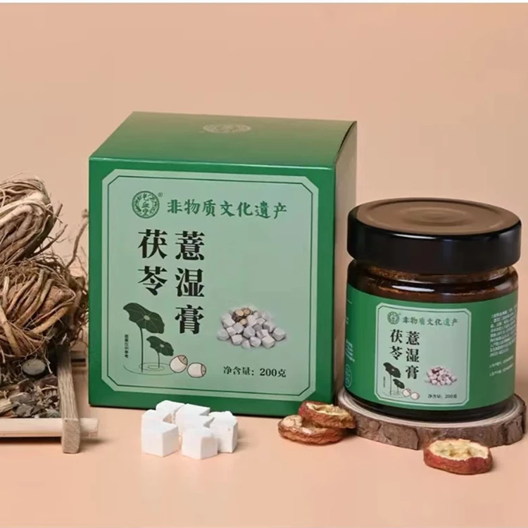 茯苓薏湿膏五指毛桃古法清养轻湿膏体胖湿重