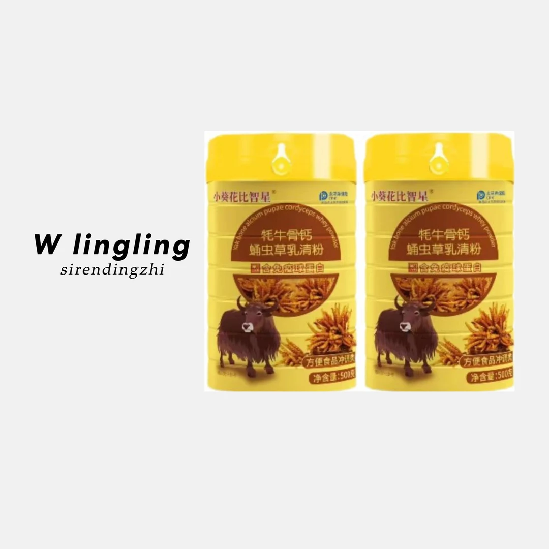 【玲姐专属】小葵花比智星-牦牛骨钙蛹虫草乳清粉