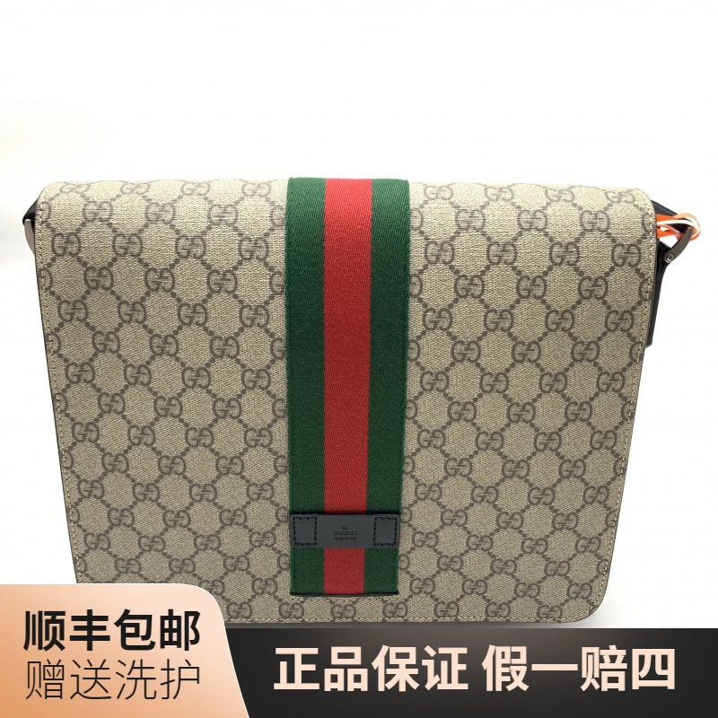 99新 GUCCI/古驰 古驰老花翻盖斜挎包（绿拼红）/10019787肩包 奢侈