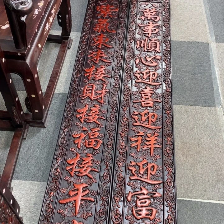 非洲紫檀（红花梨）