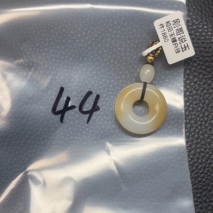 和田玉（糖玉）未镶嵌颈饰