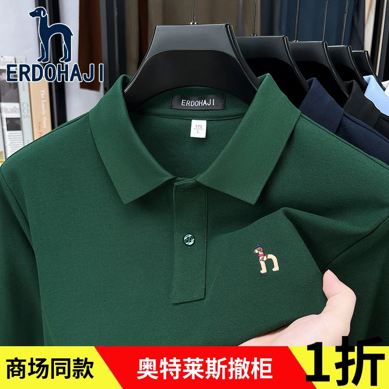 【奥特莱斯撤柜】秋季男士长袖polo衫100%长绒棉秋季经典翻领体恤衫