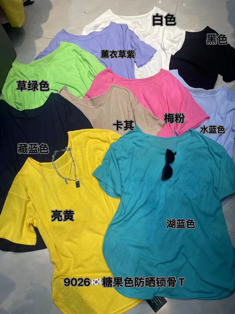 彩色大阪短袖休闲