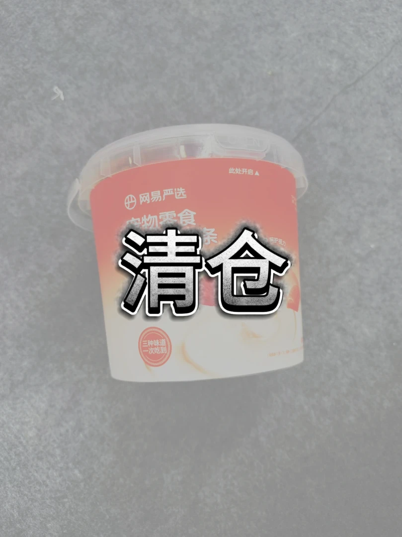 冈易肉满多猫条猫零食补水美毛猫咪零食拌粮非主食0诱食猫条