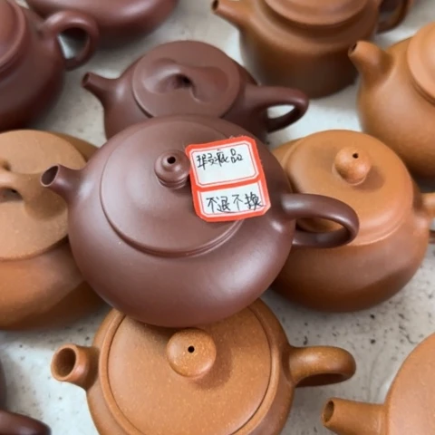 茶壶紫砂旺*福底槽清你170c c