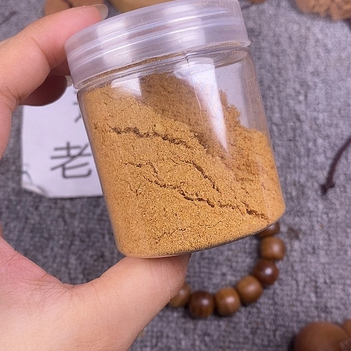檀香木手串/手链老山檀香粉末50克