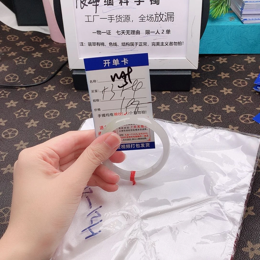 手镯以实物为准微色差W59