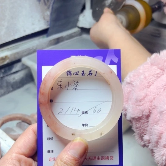 石英质玉手镯未镶嵌柒*柒