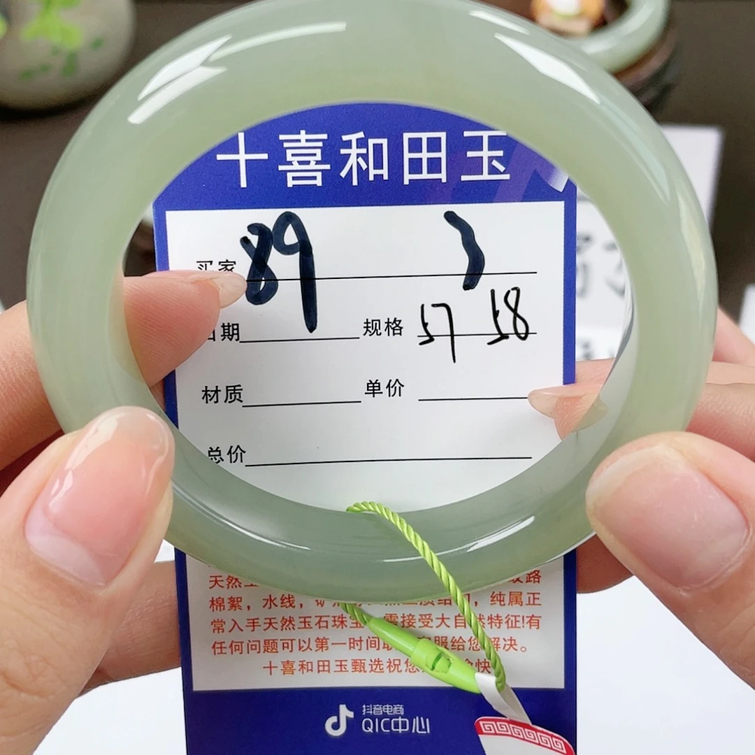 【闪购商品】和田玉手镯未镶嵌