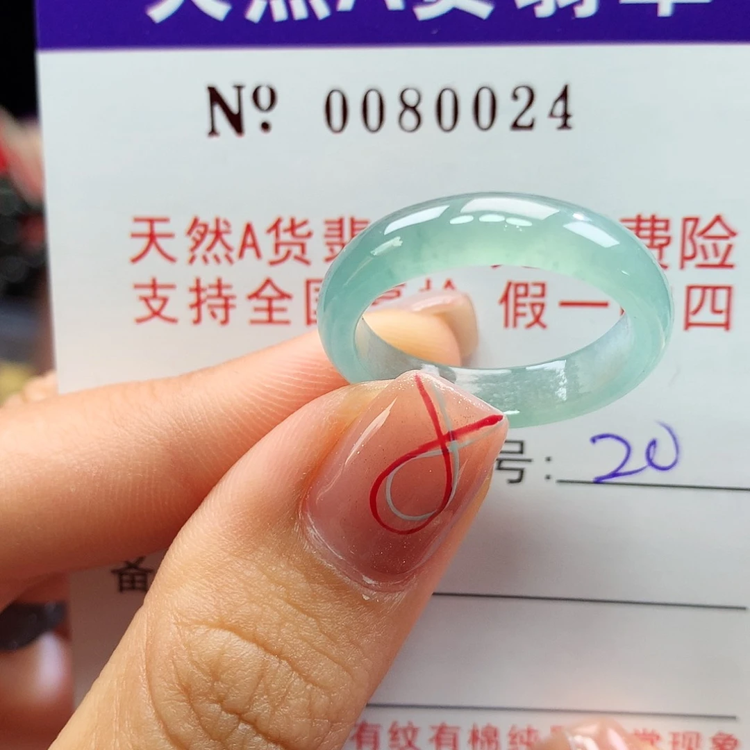 翡翠戒指未镶嵌卡牌