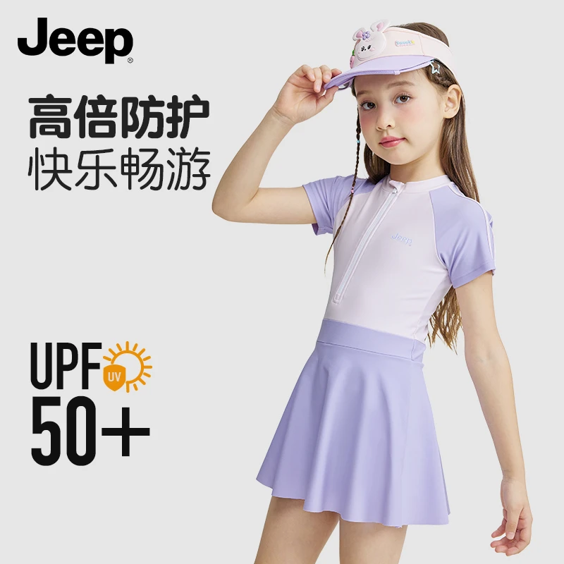 Jeep泳衣夏季户外防晒分体泳衣5A级抗菌泳装度假运动休闲潜水服