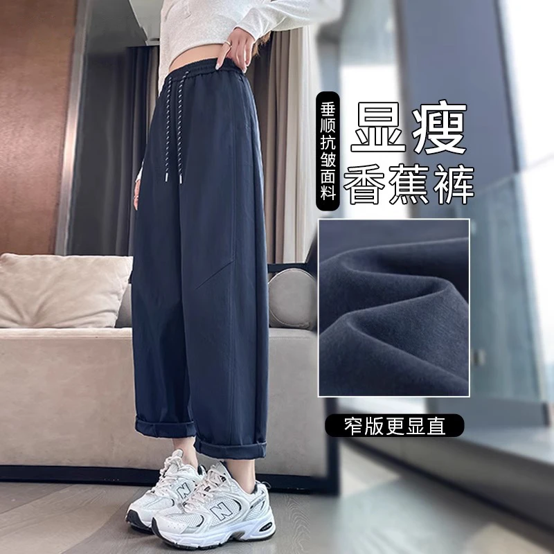 藏蓝色九分哈伦裤女春秋季2025新款小个子高腰显瘦直筒萝卜老爹裤