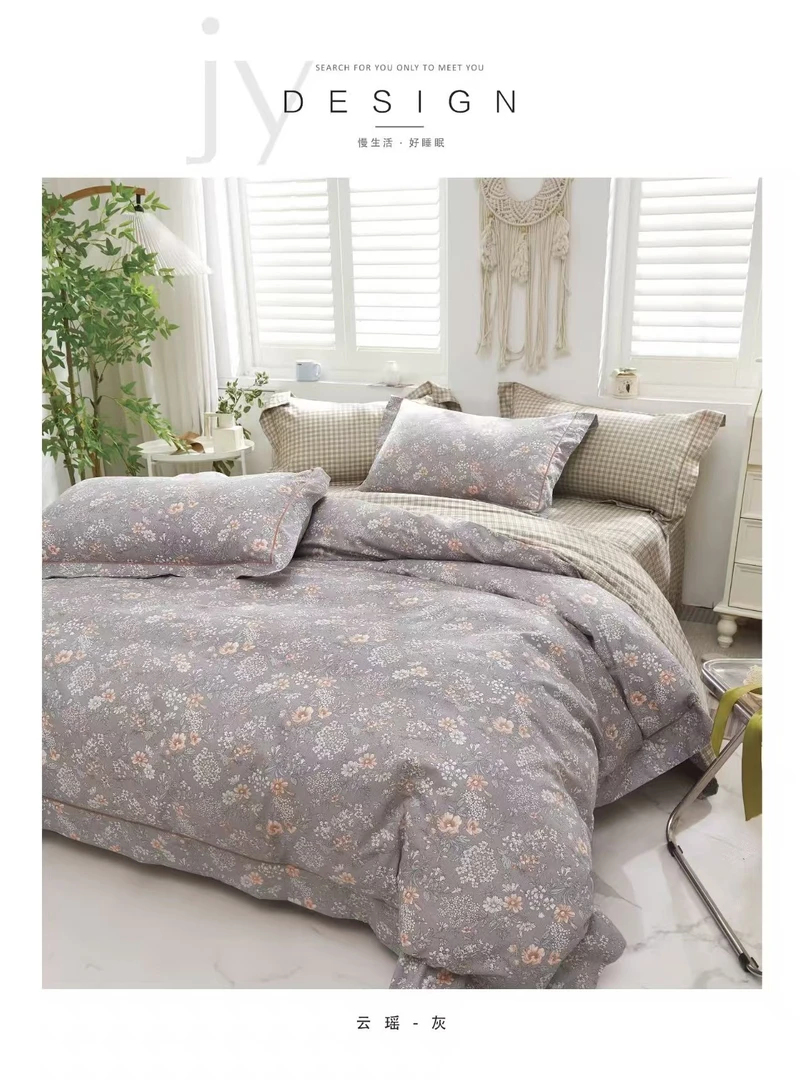 【云瑶】160*210cm被罩舒适透气亲肤被罩四季被子可用