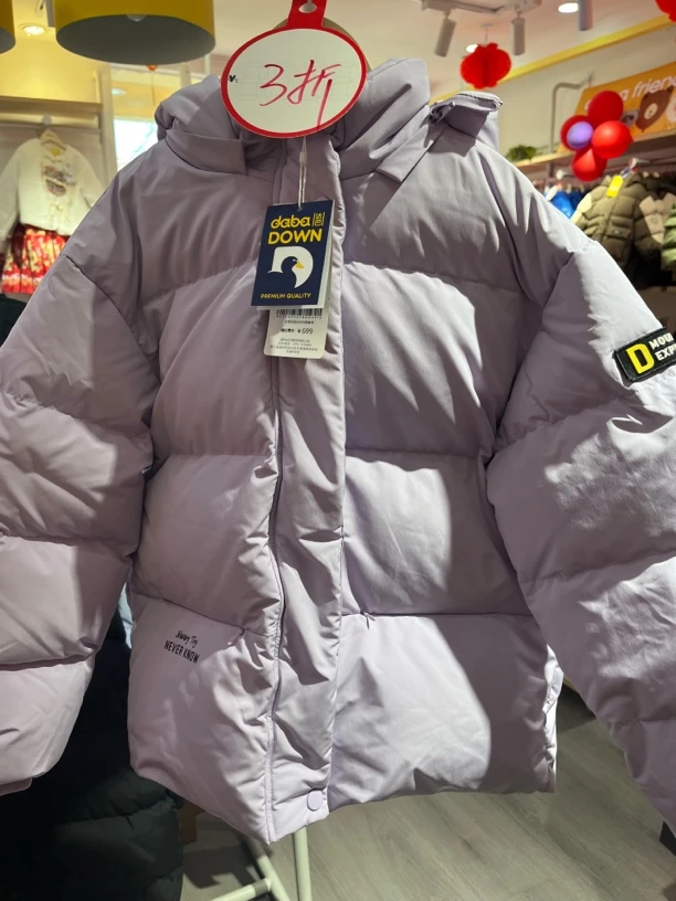 马厂达巴保暖加厚羽绒服90%时尚女童短款冬季连帽常规