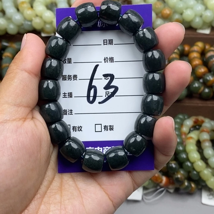 直切卡12手串微瑕