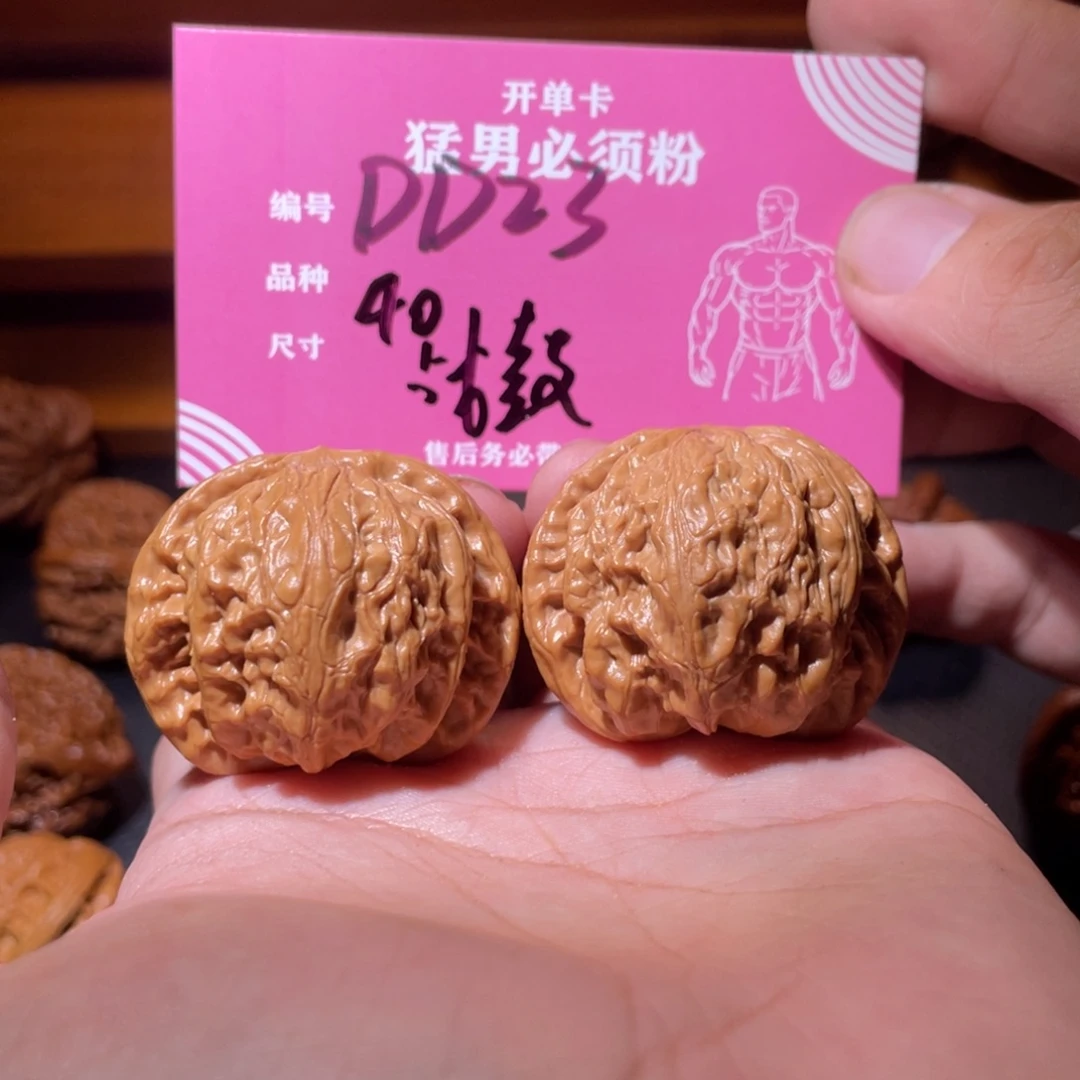 吊坠文玩核桃文玩