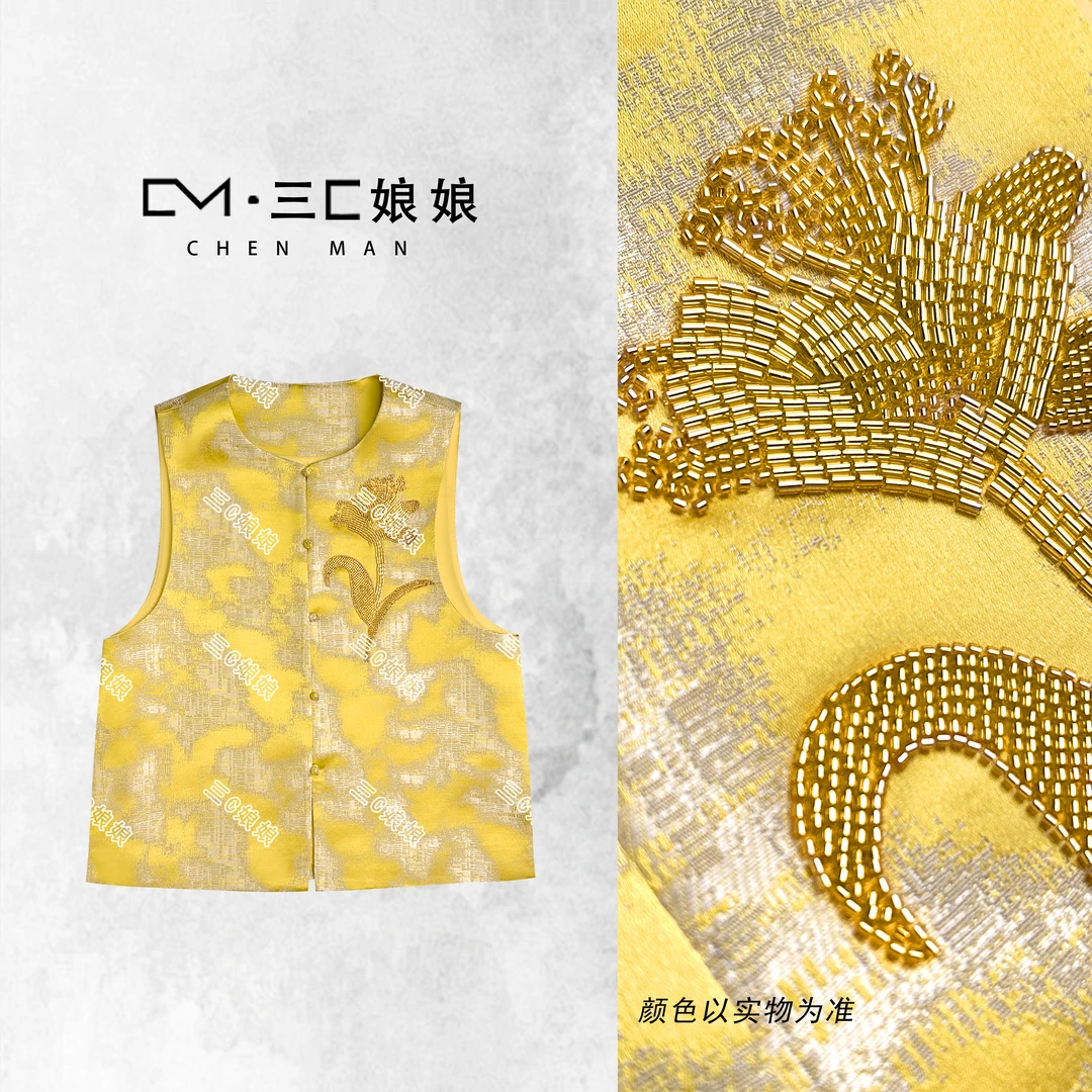 三C娘娘90503新中式国风女装重工钉珠秋季马夹