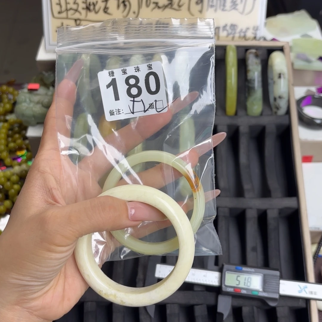 未镶嵌蛇纹石玉手镯弥**香