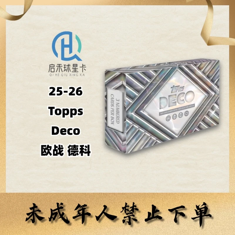 【代拆】2025-26 Topps UCC Deco 德科 欧冠欧战 足球球星卡盲盒