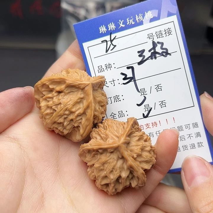 文玩核桃吊坠核桃25