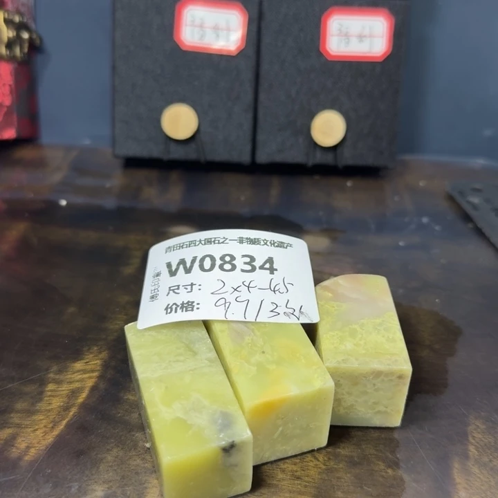 青田石12.3青田石雕厂家直销