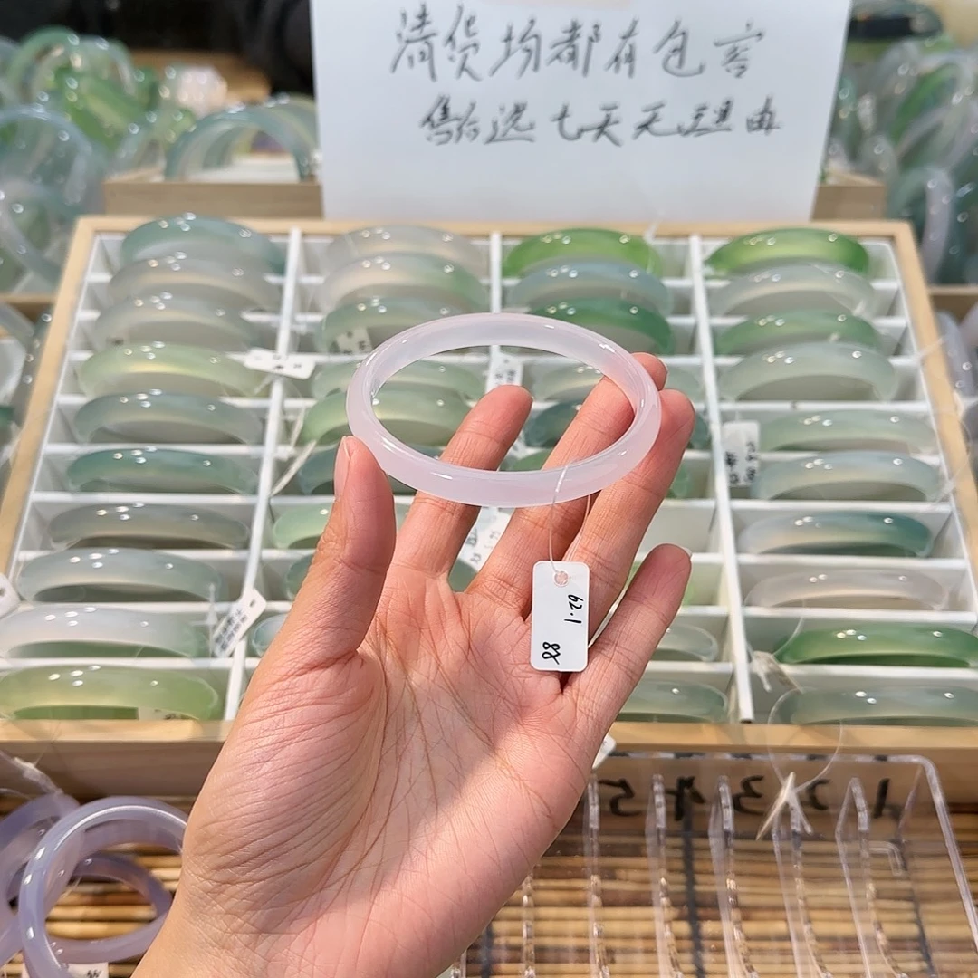 玛瑙/玉髓未镶嵌手镯圈口62.1