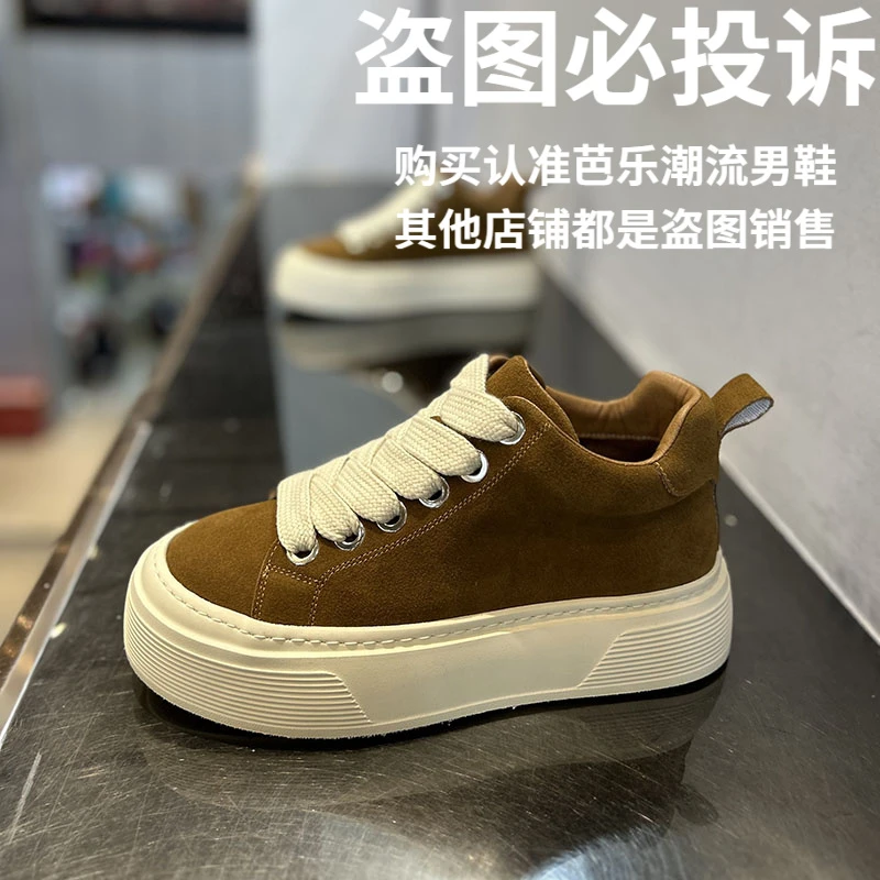 板鞋男2026春季新款透气舒适休闲鞋板鞋厚底棉鞋简约舒适百搭耐磨