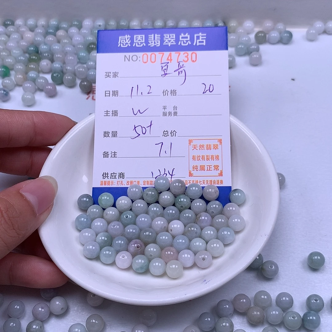 夏***了翡翠未镶嵌手链翡翠
