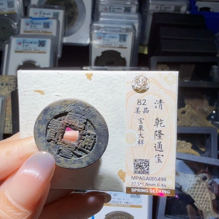 铜As历朝历代……5498