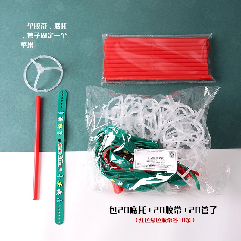 【捷优】圣诞节苹果花托固定底托创意装饰花束diy材料多功能苹果托