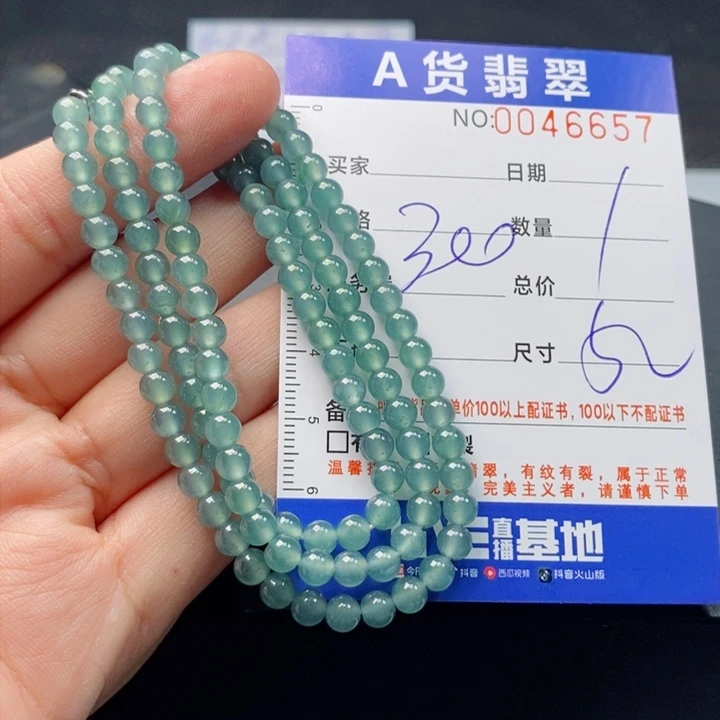 未镶嵌手链翡翠芳*