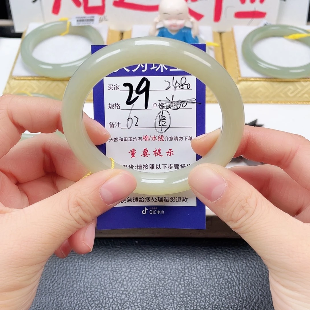 未镶嵌手镯和田玉