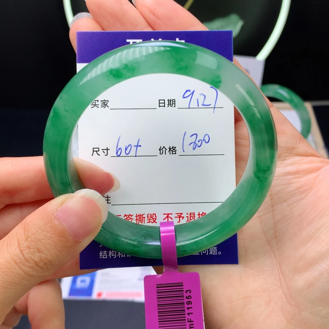罗***姐石英质玉未镶嵌手镯