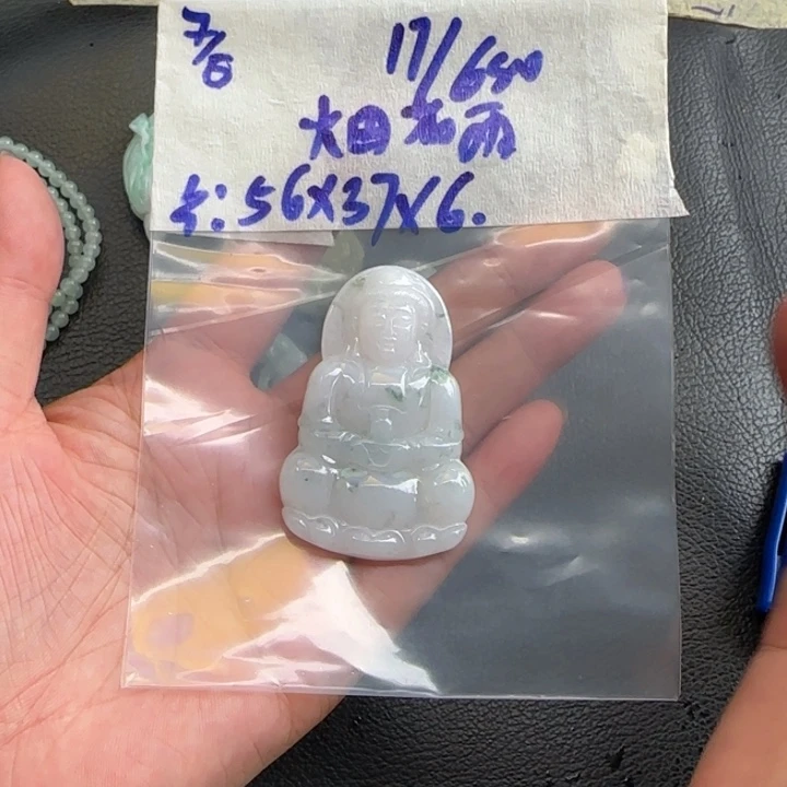 ꔛ***雨定制翡翠未镶嵌天然翡翠