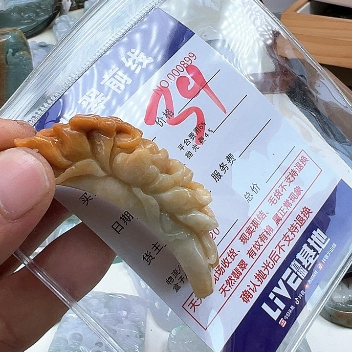 翡翠未镶嵌颈饰A**4缅甸翡翠吊坠