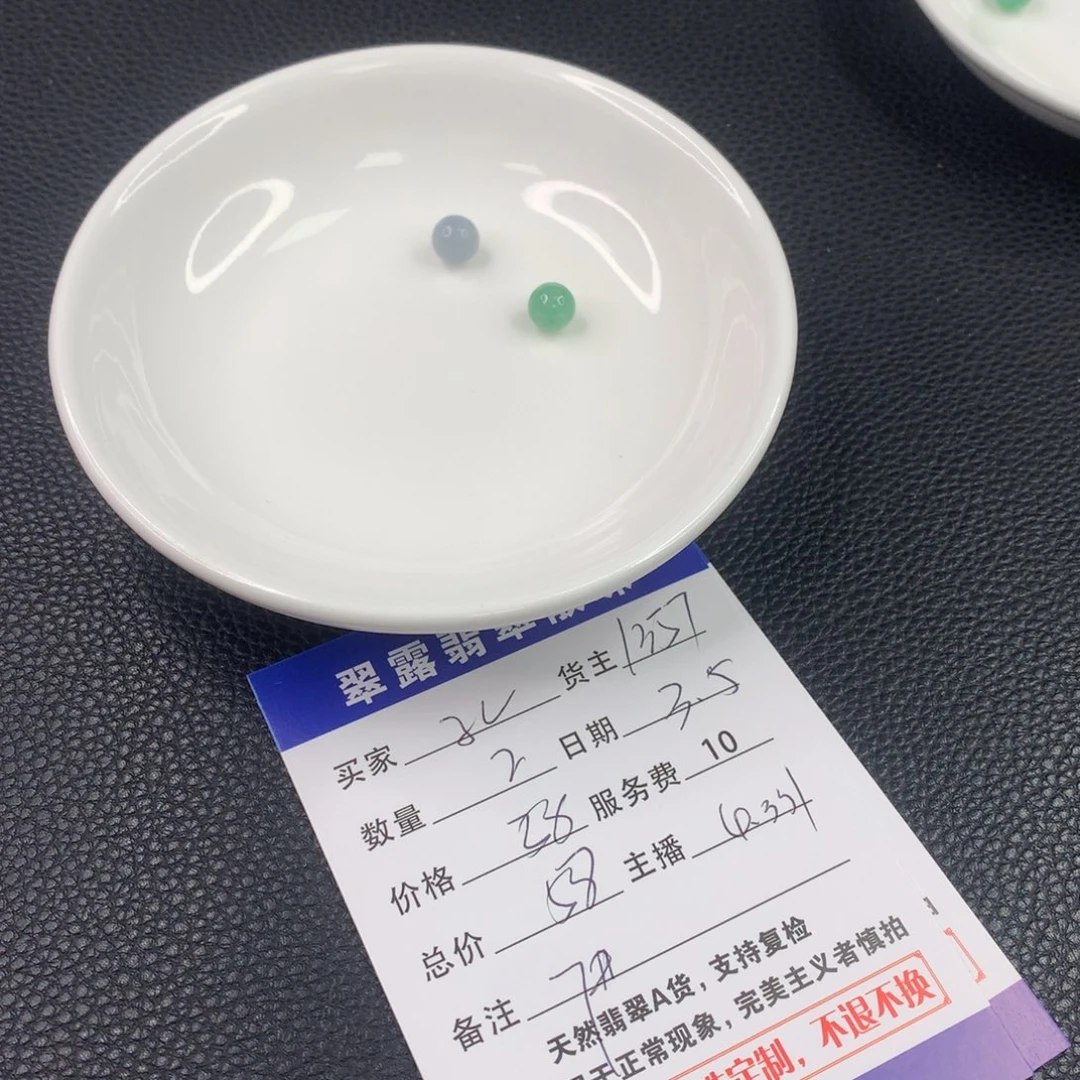 翡翠手链未镶嵌孔***飞翡翠散珠DIY多样性自发