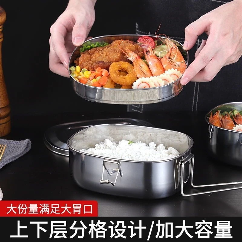304食品级不锈钢饭盒加厚双层蒸饭盒学生打饭餐盒食堂工地便当盒