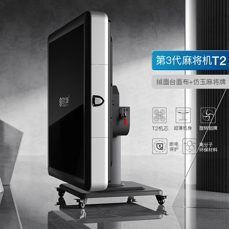 如喜四方城联名轻奢折叠麻将机第三代麻将桌全自动家用免推牌