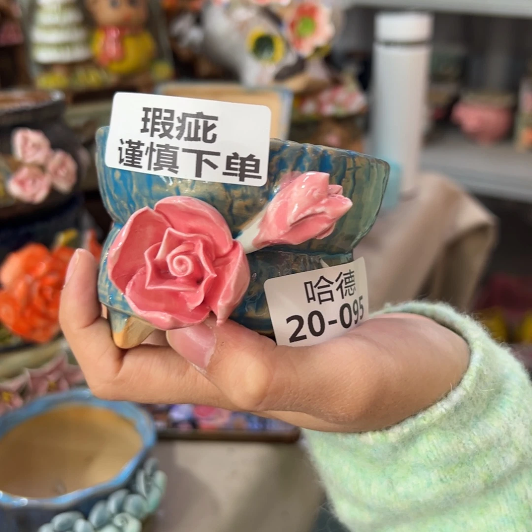 瑕疵2095 满18.8米发货爱退款拉黑