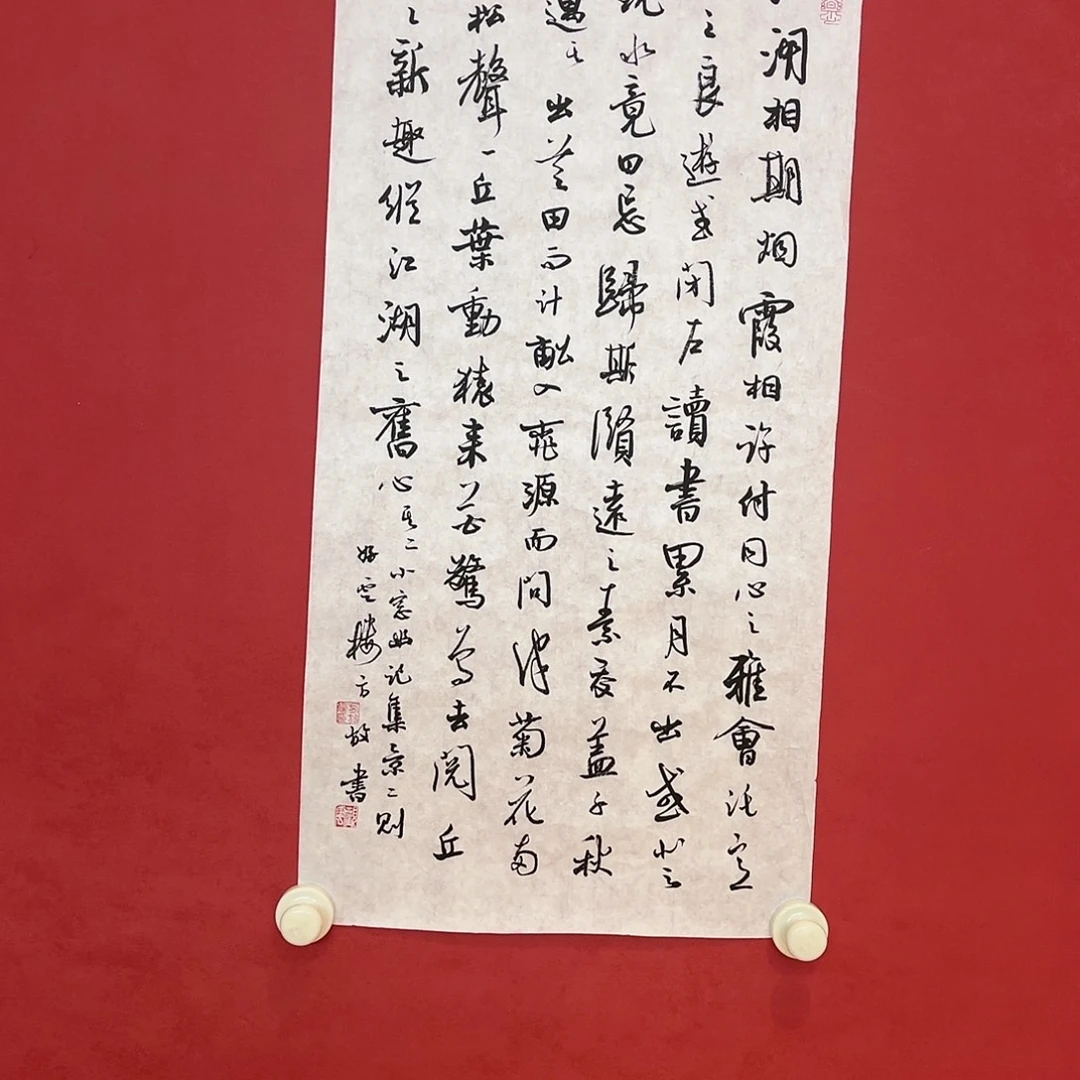 横款精品书画作品入选