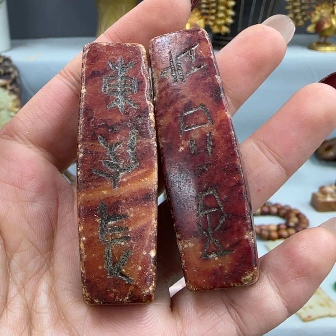 未镶嵌和田玉（糖玉）挂件
