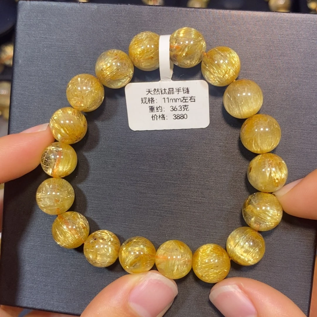 克***儿水晶手链未镶嵌钛晶手链11mm 瑾