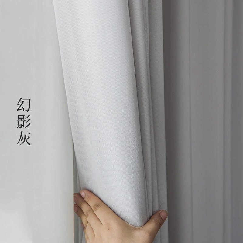 加厚加捻成品纱帘幻影纱透光不透人（不含高温定型）