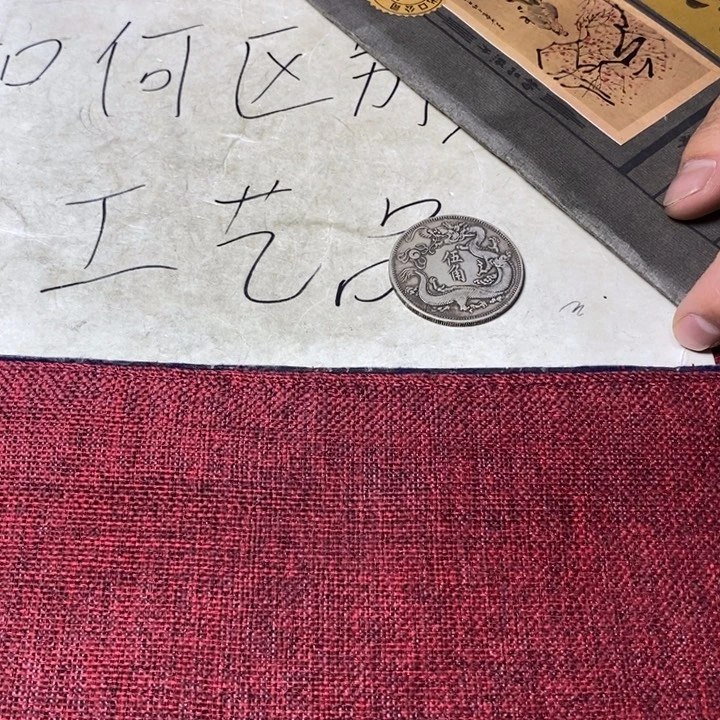 硬币铜加银工艺品摆件